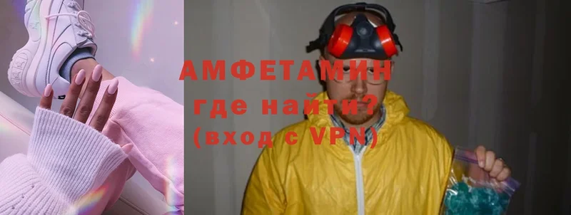 Амфетамин VHQ  Асбест 