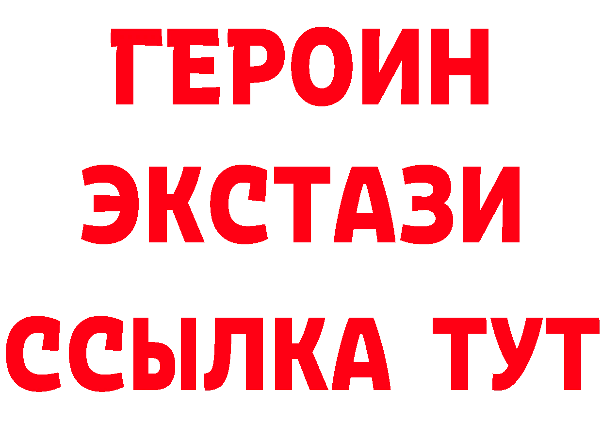 ГАШ гашик ссылка площадка hydra Асбест